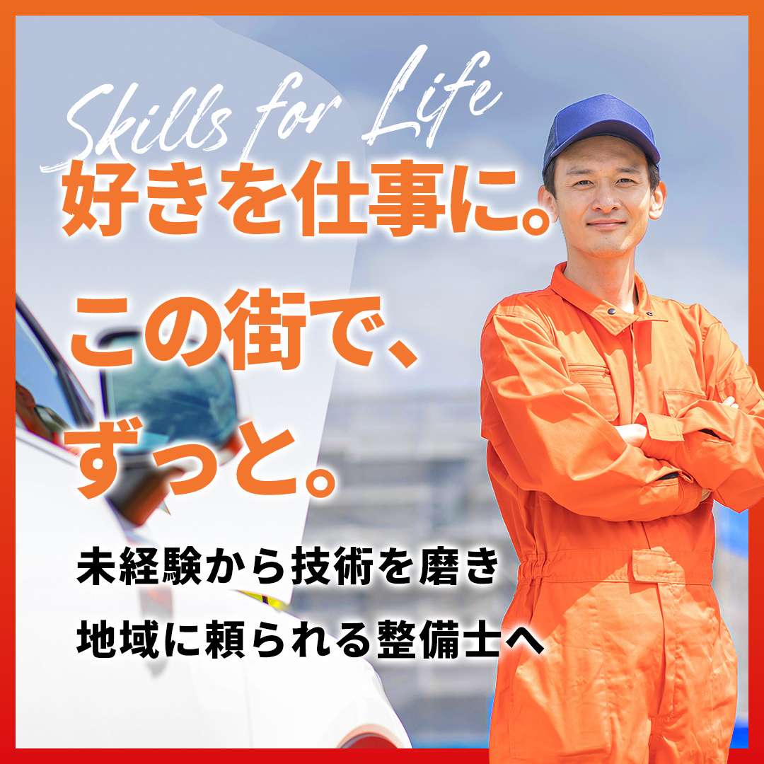 popup_banner
