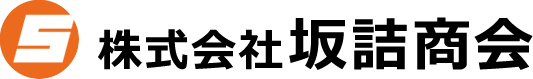 株式会社坂詰商会